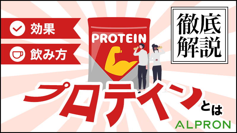 MRP PRO 10個入り 3セット プロテイン （高齢者向けプロテインの