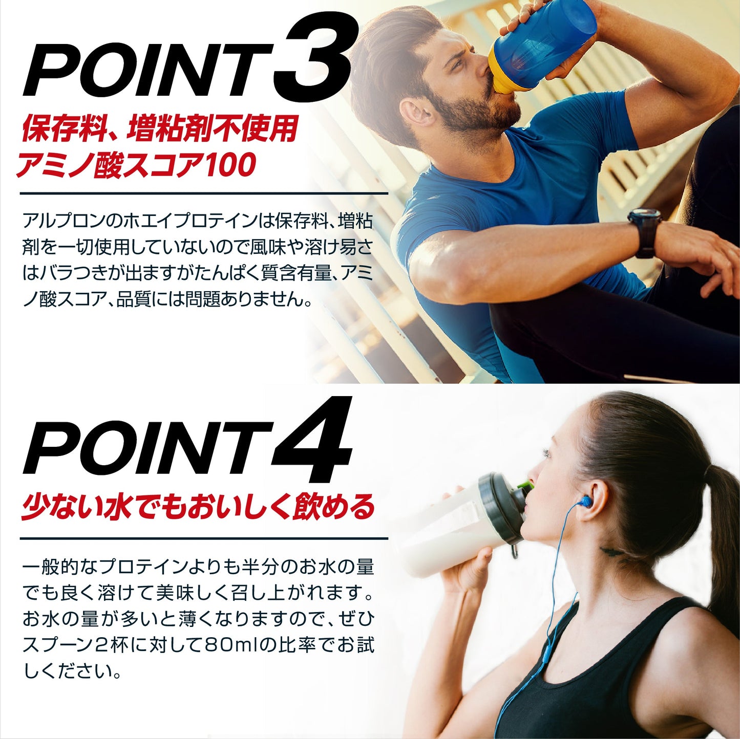 ALPRON WPC プロテイン (250g)