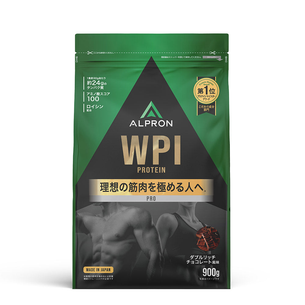 ALPRON PRO WPI ホエイプロテイン (900g/3kg)