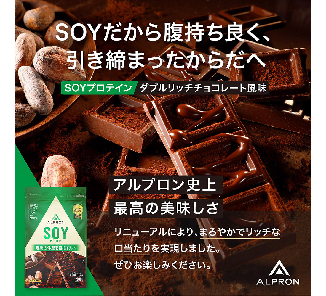 ALPRON SOY ソイプロテイン(900g)