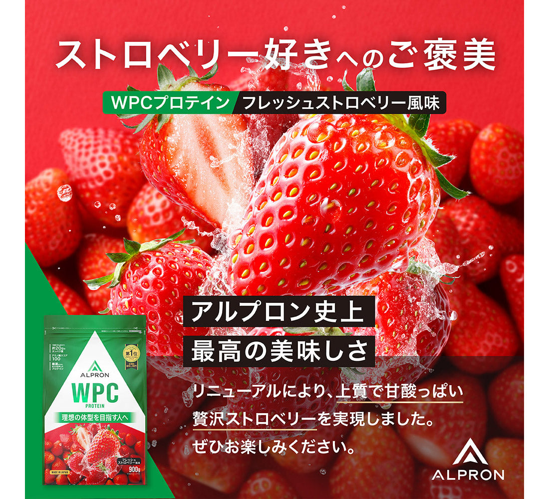 【箱買いのためお得!】ALPRON WPC ホエイプロテイン (3kg×4袋)