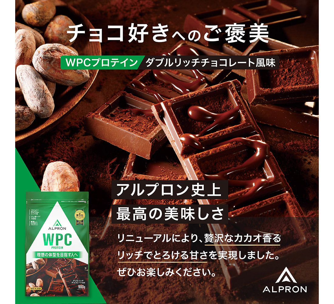 【箱買いのためお得!】ALPRON WPC ホエイプロテイン (3kg×4袋)