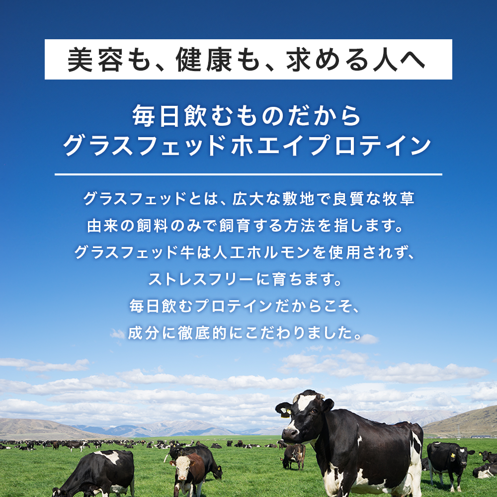 ALPRON NATURAL WPC プレーン(900g)