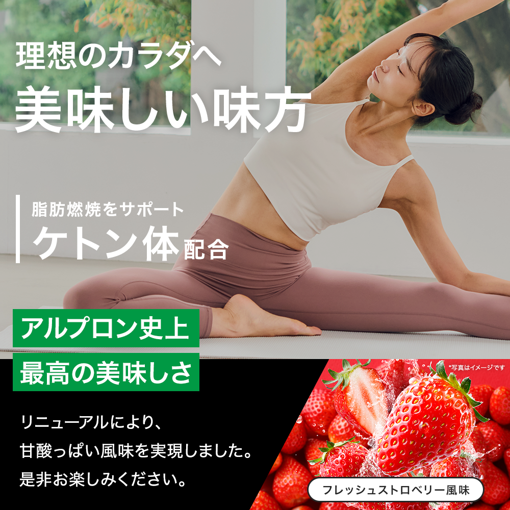 ALPRON SLIM WPC ホエイプロテイン  750g