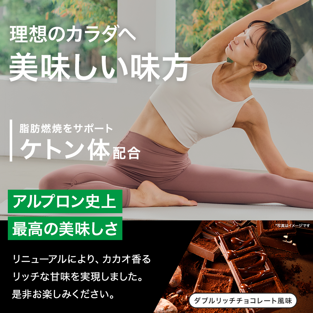 ALPRON SLIM WPC ホエイプロテイン  750g