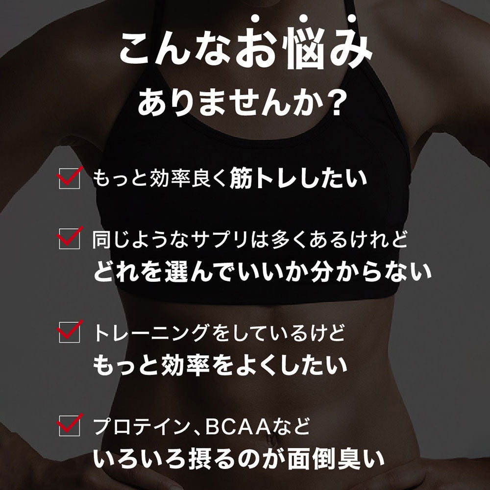 【旧品のため特価!】ALPRON EAA (280g)