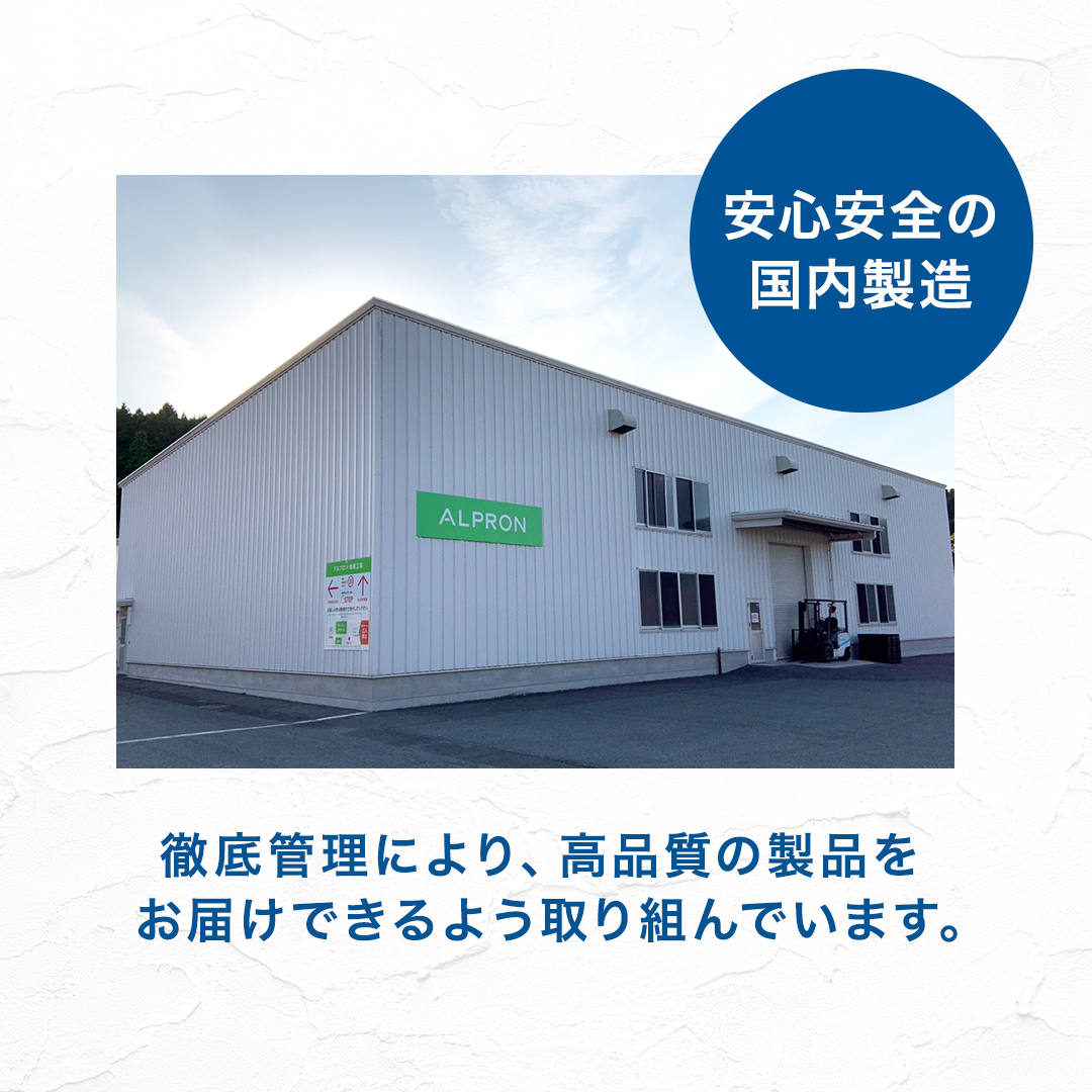IZMO 完全栄養の素 480g