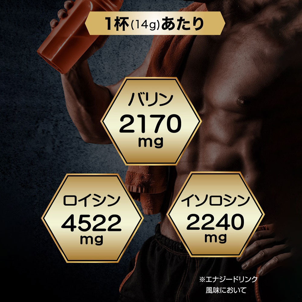 【旧品のため特価!】ALPRON BCAA (280g)