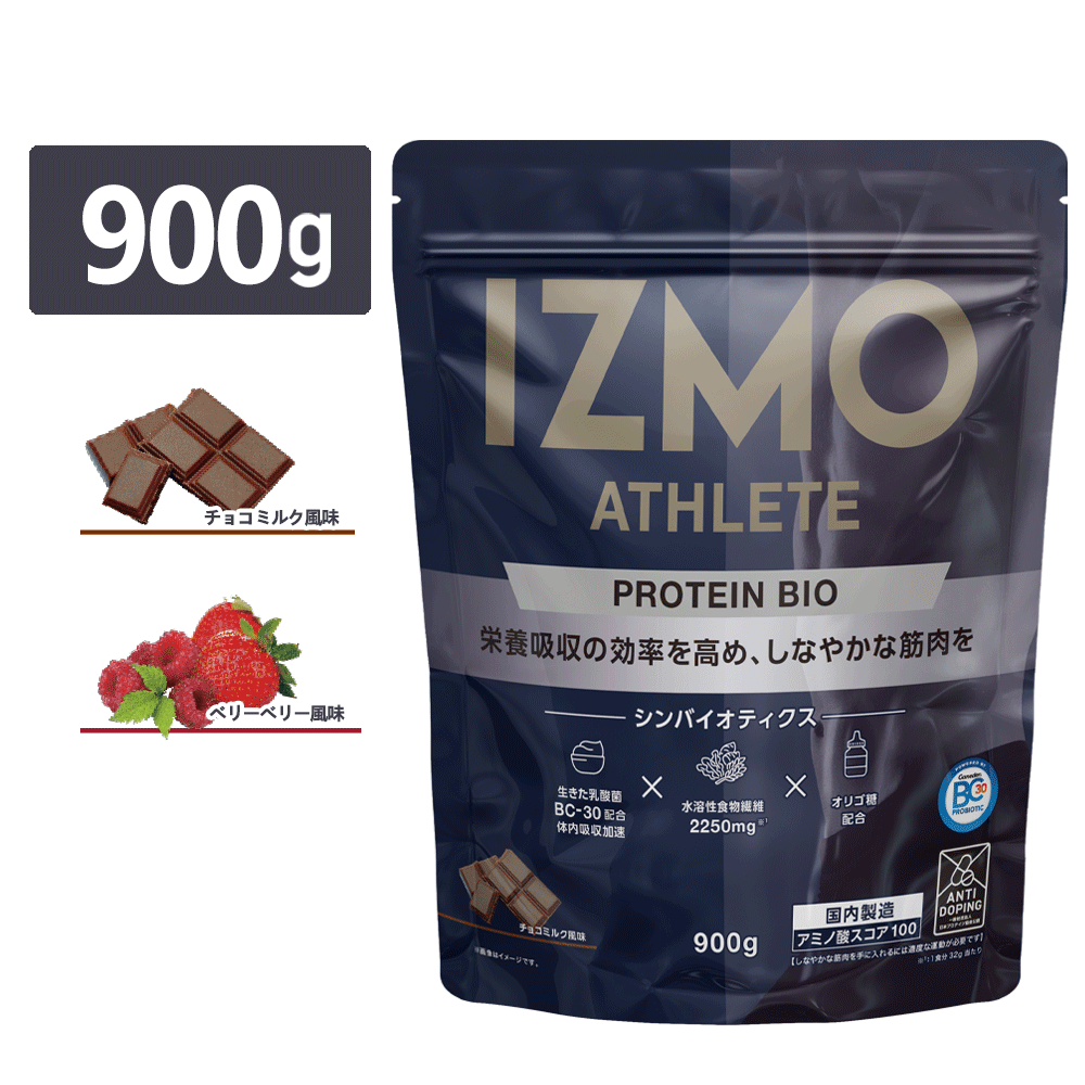 IZMO ATHLETE PROTEIN BIO ホエイプロテイン900g