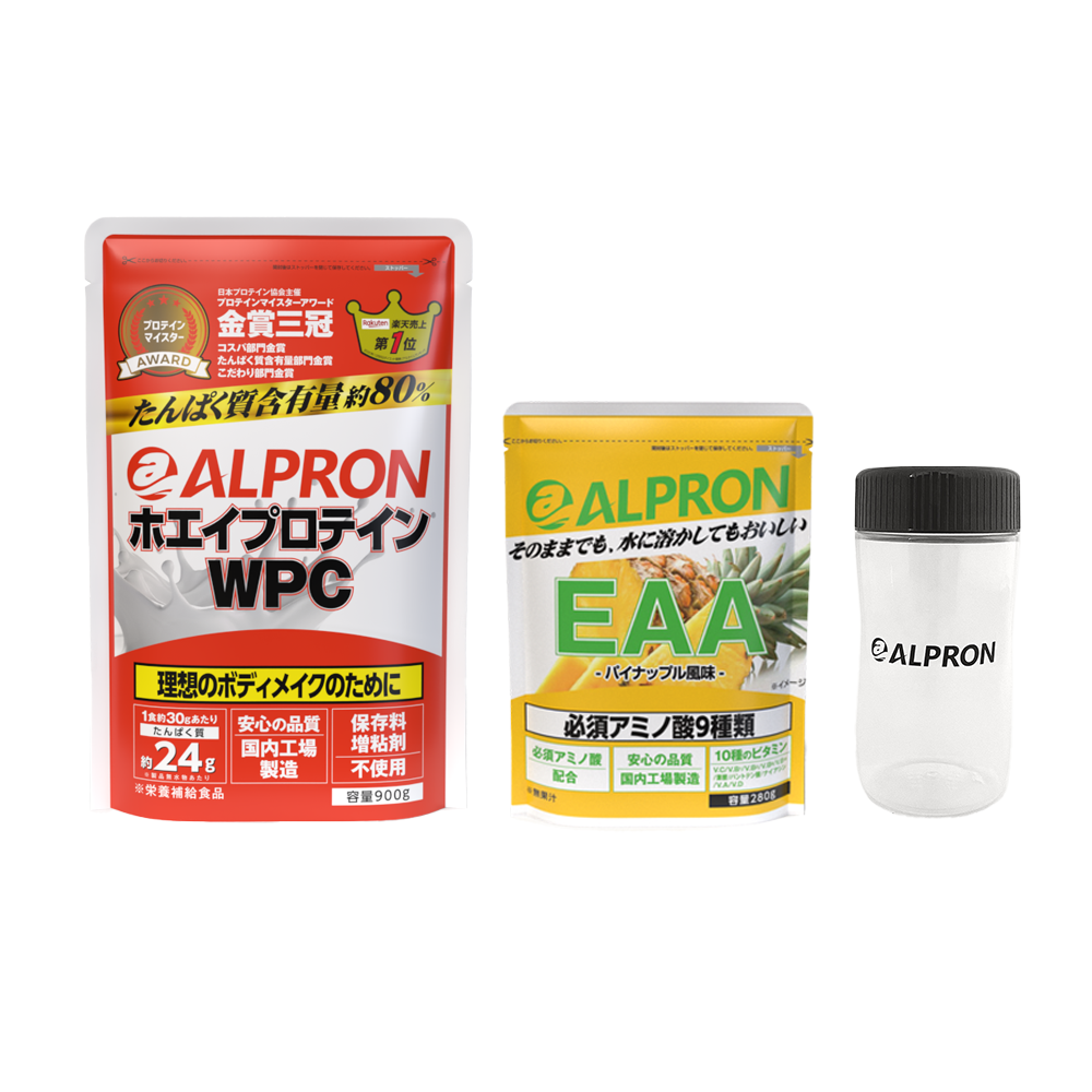 ＼鍛えたいあなたに／ALPRON WPC プロテイン (900g)＆ALPRON EAA (280g)＆ALPRON シェイカー (500ml)