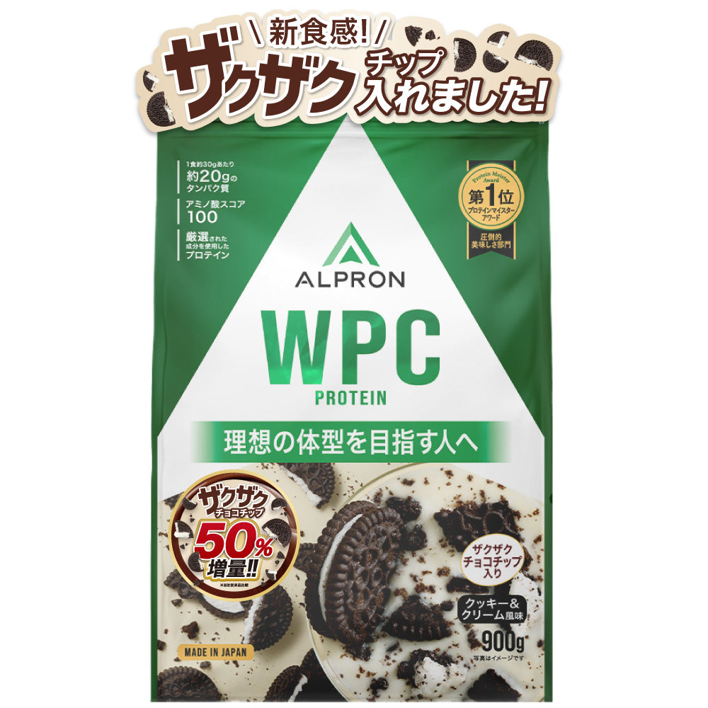 ALPRON WPC ホエイプロテイン チップ・チップ増量シリーズ(900g/3kg