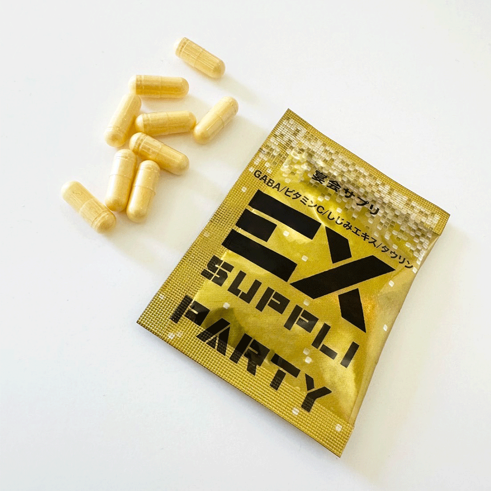 EX SUPPLI PARTY -宴会サプリ-(4粒)※賞味期限間近