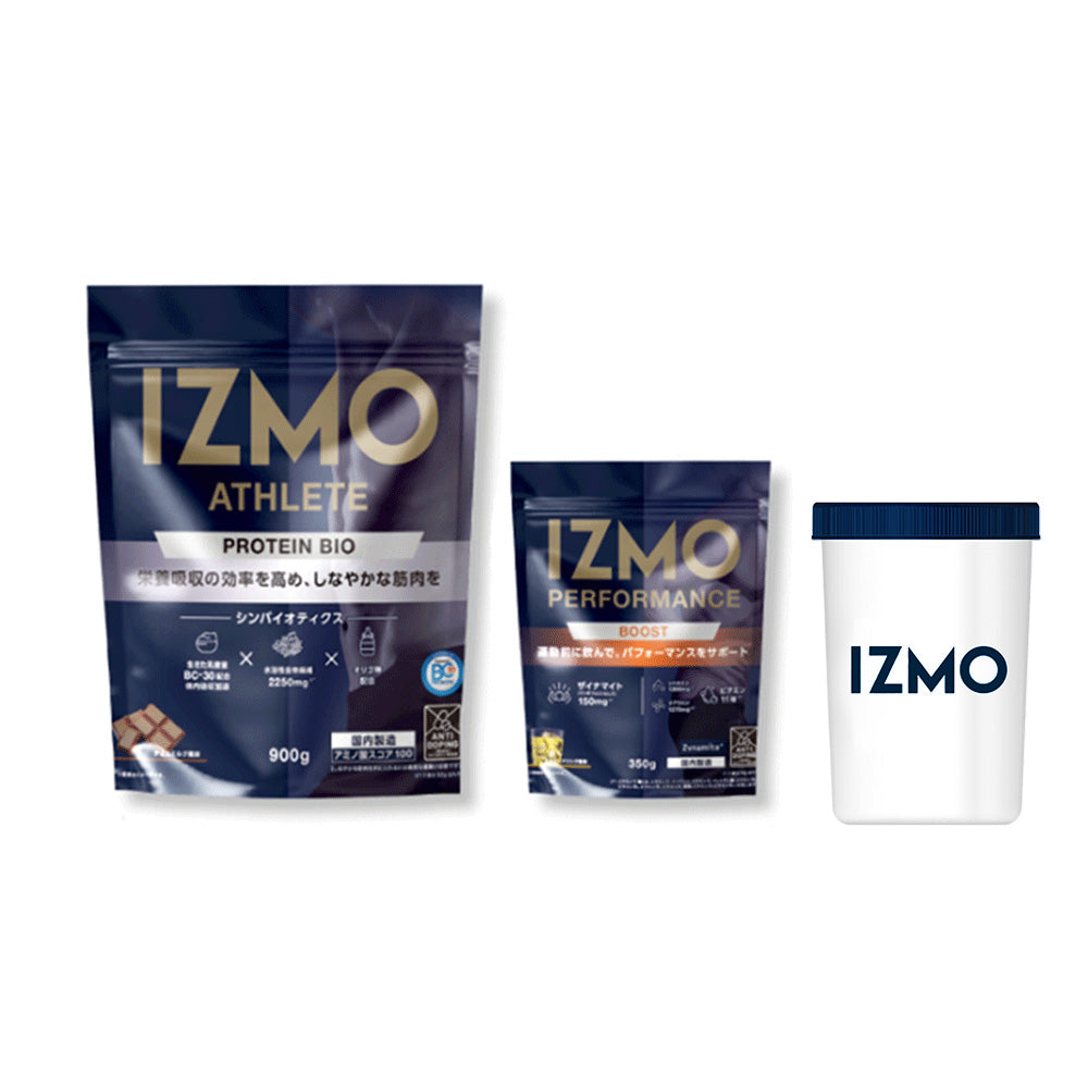 \さらに鍛えたい方に/IZMO アスリートセット