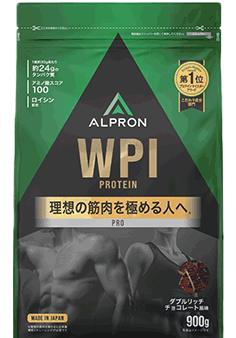 WPIホエイプロテイン