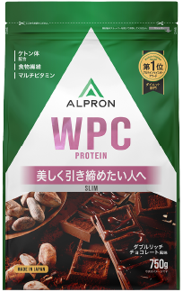 アルプロンスリム