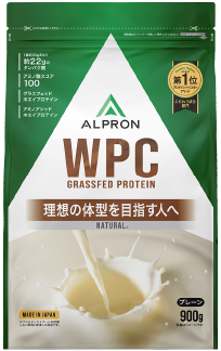 アルプロンナチュラル
