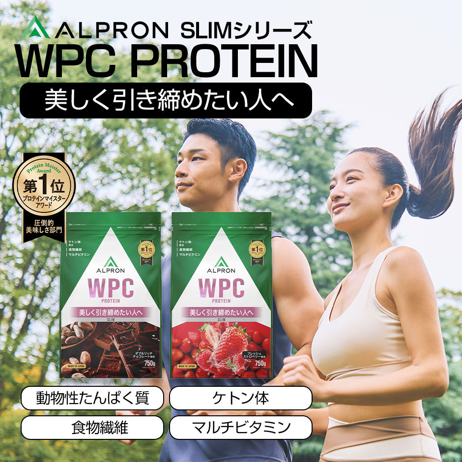 ALPRON SLIM WPC ホエイプロテイン  750g
