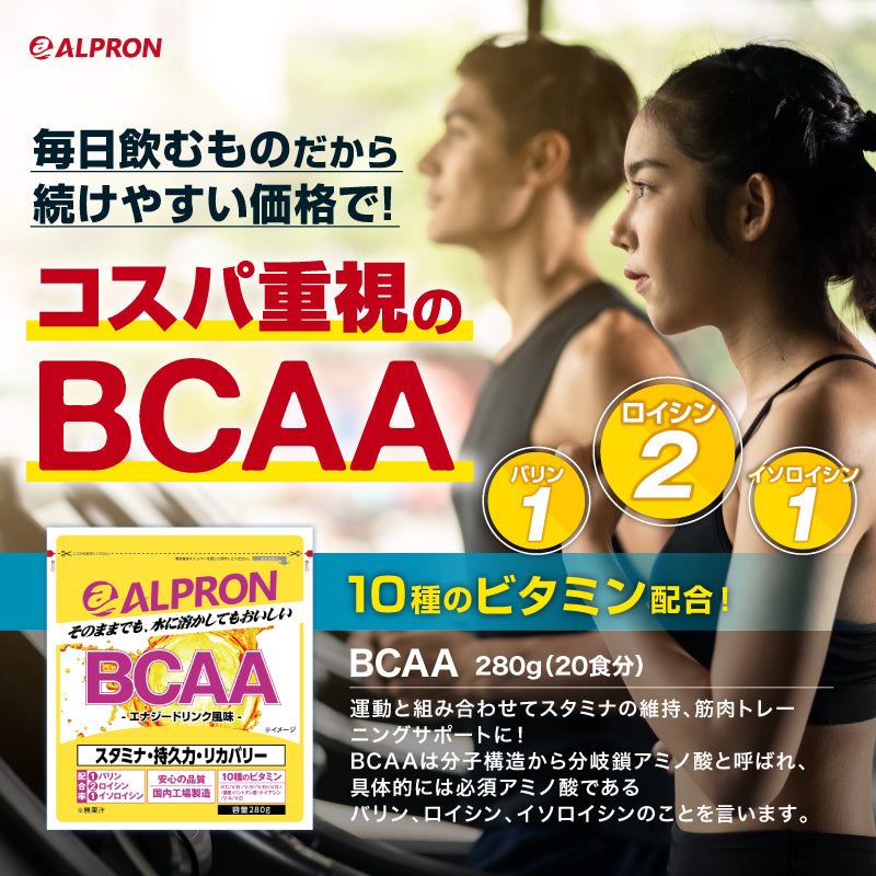 【旧品のため特価!】ALPRON BCAA (280g)