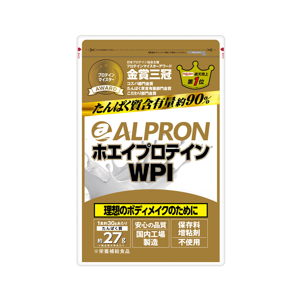 ALPRON WPI プロテイン (900g/3kg)