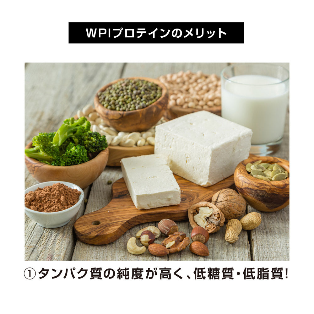 ALPRON THE BUILD WPI ホエイ プロテイン (900g 約30食) 横川尚隆監修