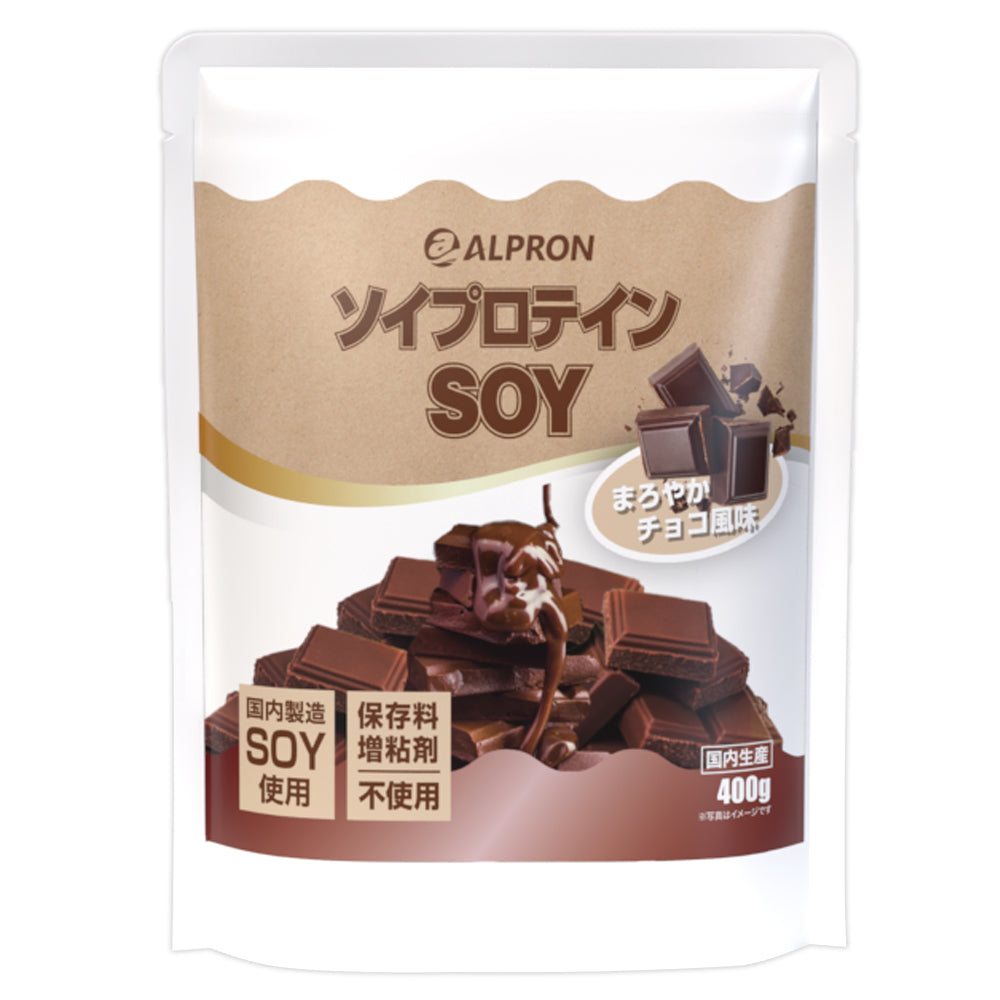 数量限定】(WEB限定) ALPRON ソイプロテイン まろやかチョコ風味 (400g