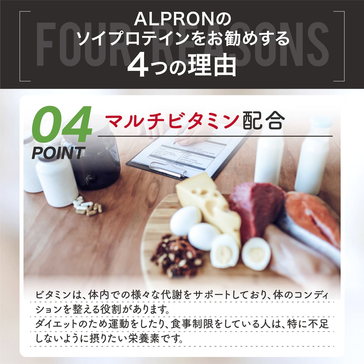 ALPRON ソイプロテイン チョコレート風味(250g×6個)　賞味期限間近
