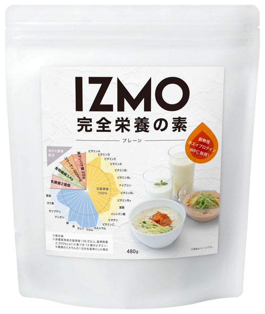 IZMO 完全栄養の素 パーフェクトキット(お試し x 3フレーバー +お好きな本製品1つ)