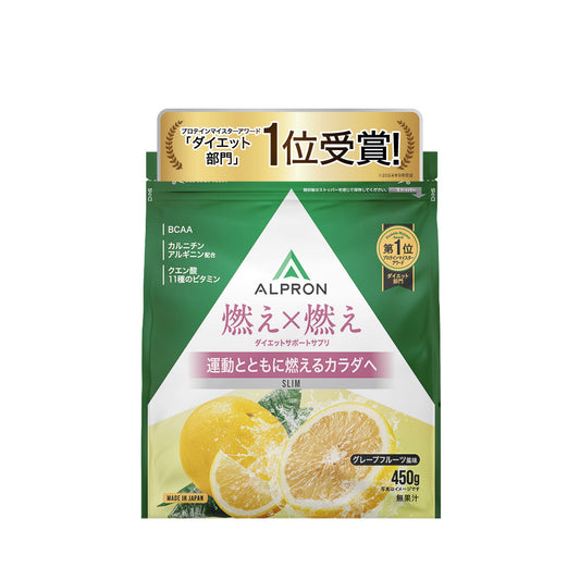 ALPRON SLIM 燃え燃え グレープフルーツ風味 450g