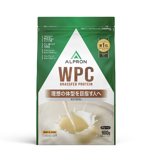 ALPRON  NATURAL  WPC プレーン(900g)