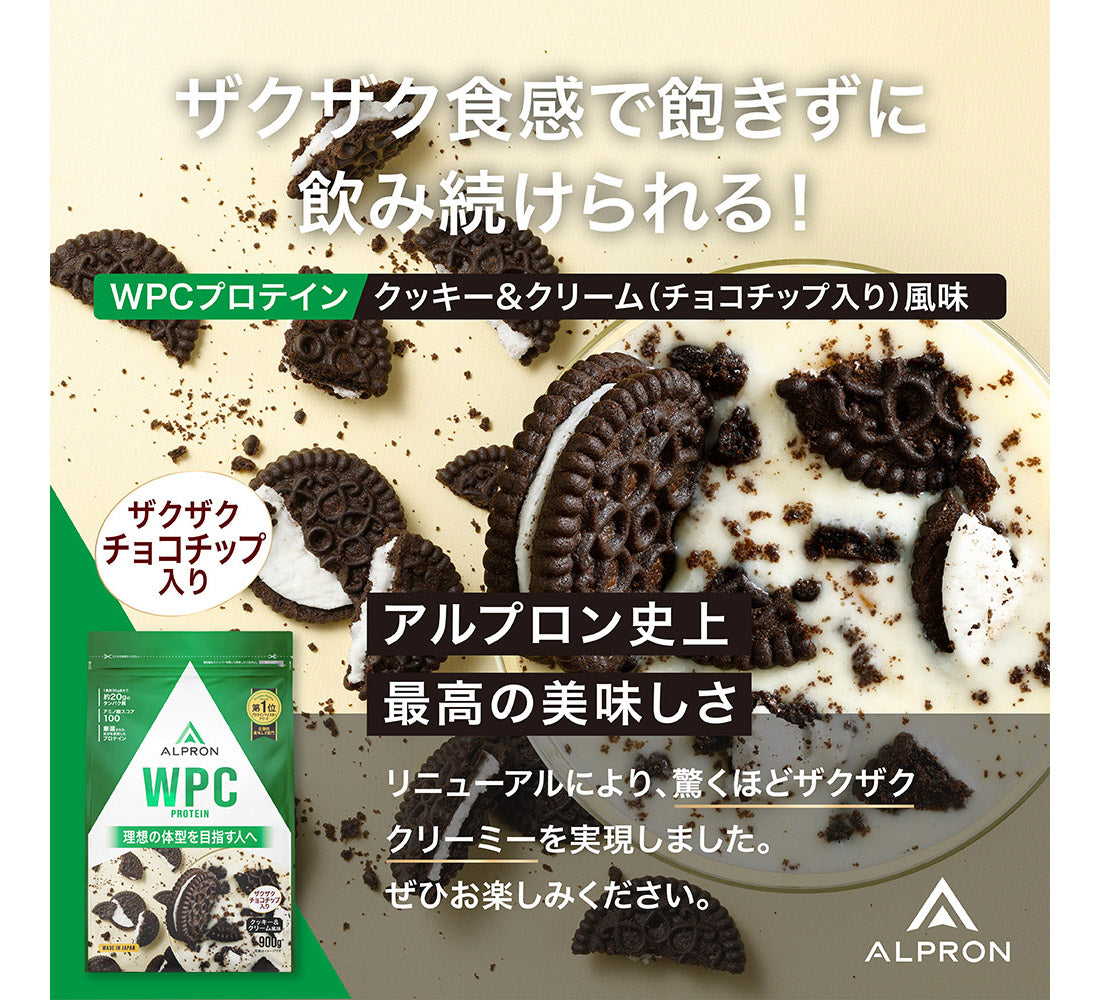 箱買いのためお得！】ALPRON WPC チップシリーズ(900g×14袋