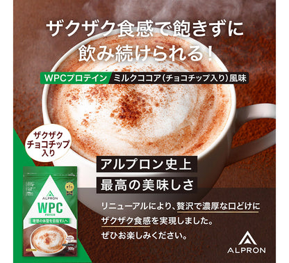 【箱買いのためお得！】ALPRON WPC チップシリーズ(900g×14袋)