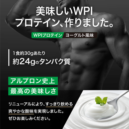 ALPRON PRO WPI プロテイン (900g/3kg)