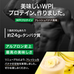 ALPRON PRO WPI ホエイプロテイン (900g/3kg) – アルプロン公式ショップ