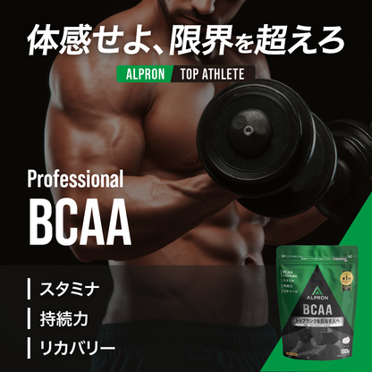 ALPRON PRO TOP ATHLETE BCAA プレーン (100g)