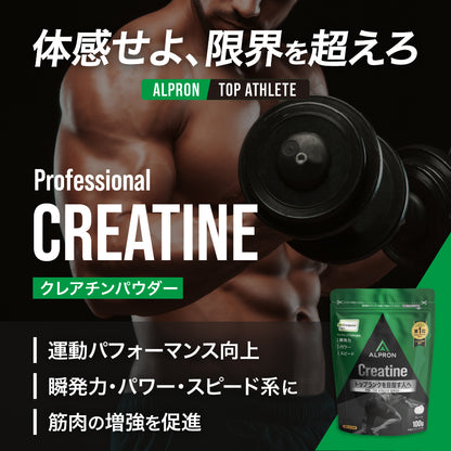 ALPRON PRO TOP ATHLETE クレアチン (100g)