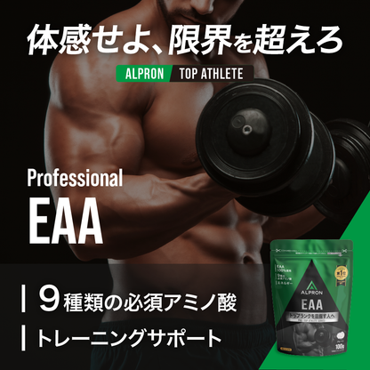 ALPRON PRO TOP ATHLETE EAA プレーン (100g)