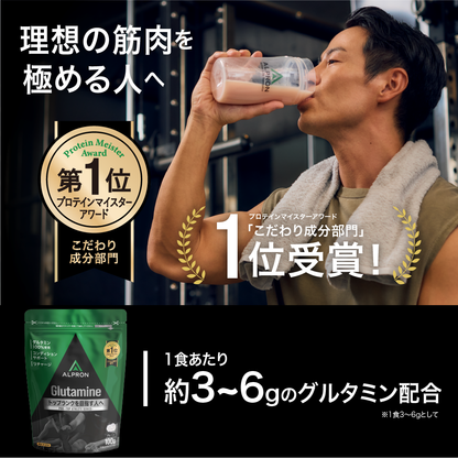 ALPRON PRO TOP ATHLETE グルタミン (100g)