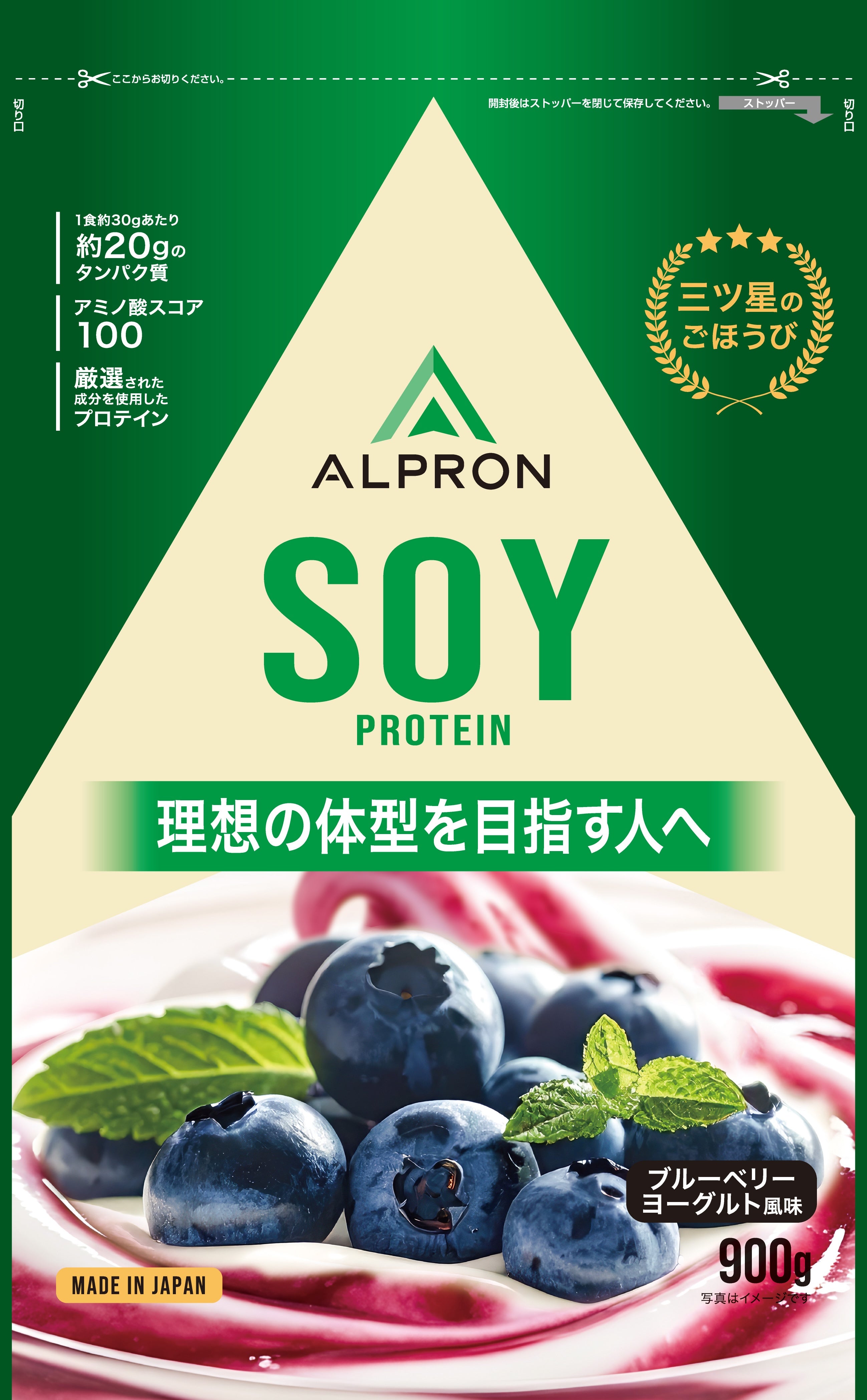 箱買いのためお得！】ALPRON SOY ソイプロテイン(900g×14袋