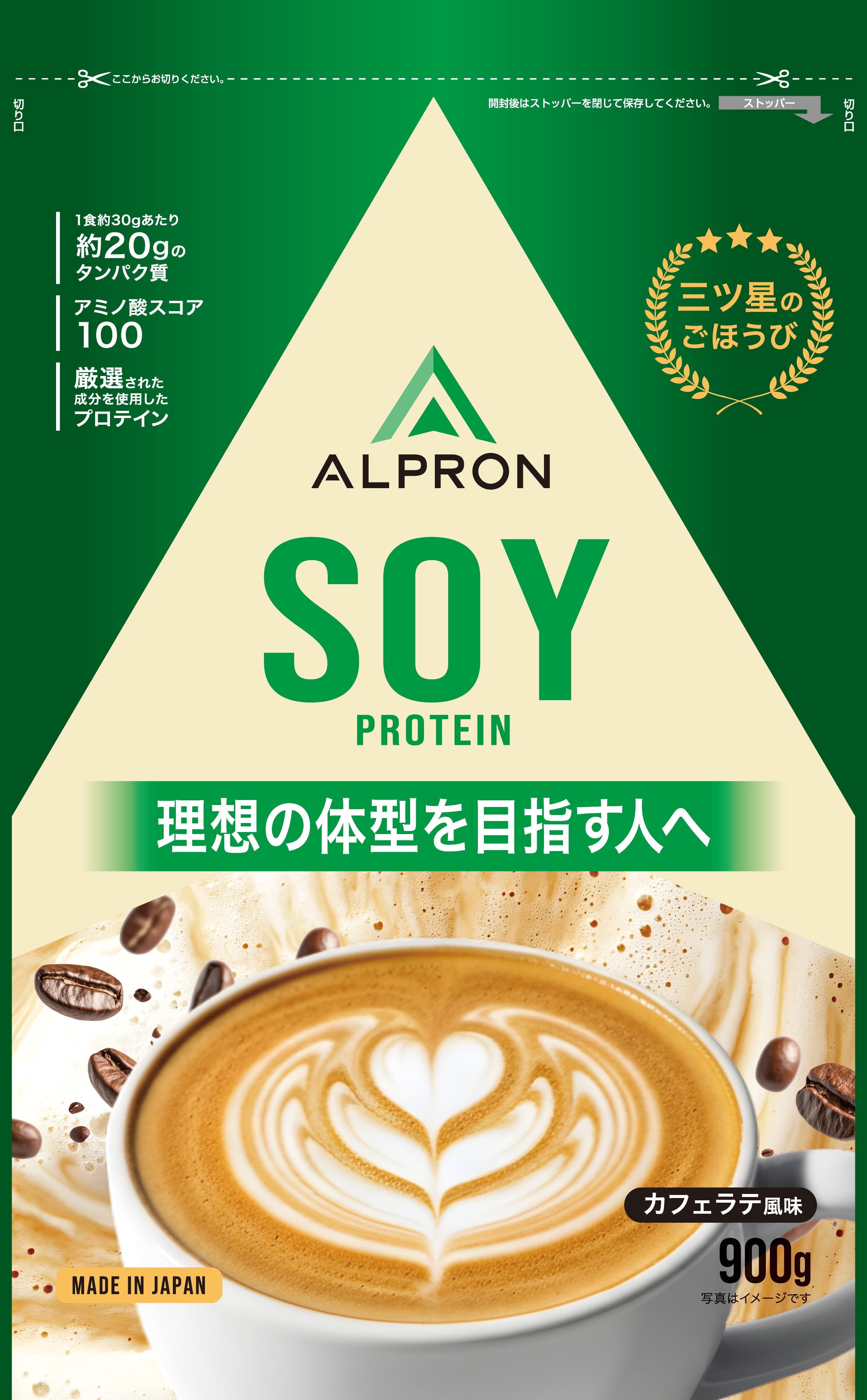 ALPRON SOY ソイプロテイン(900g) – アルプロン公式ショップ