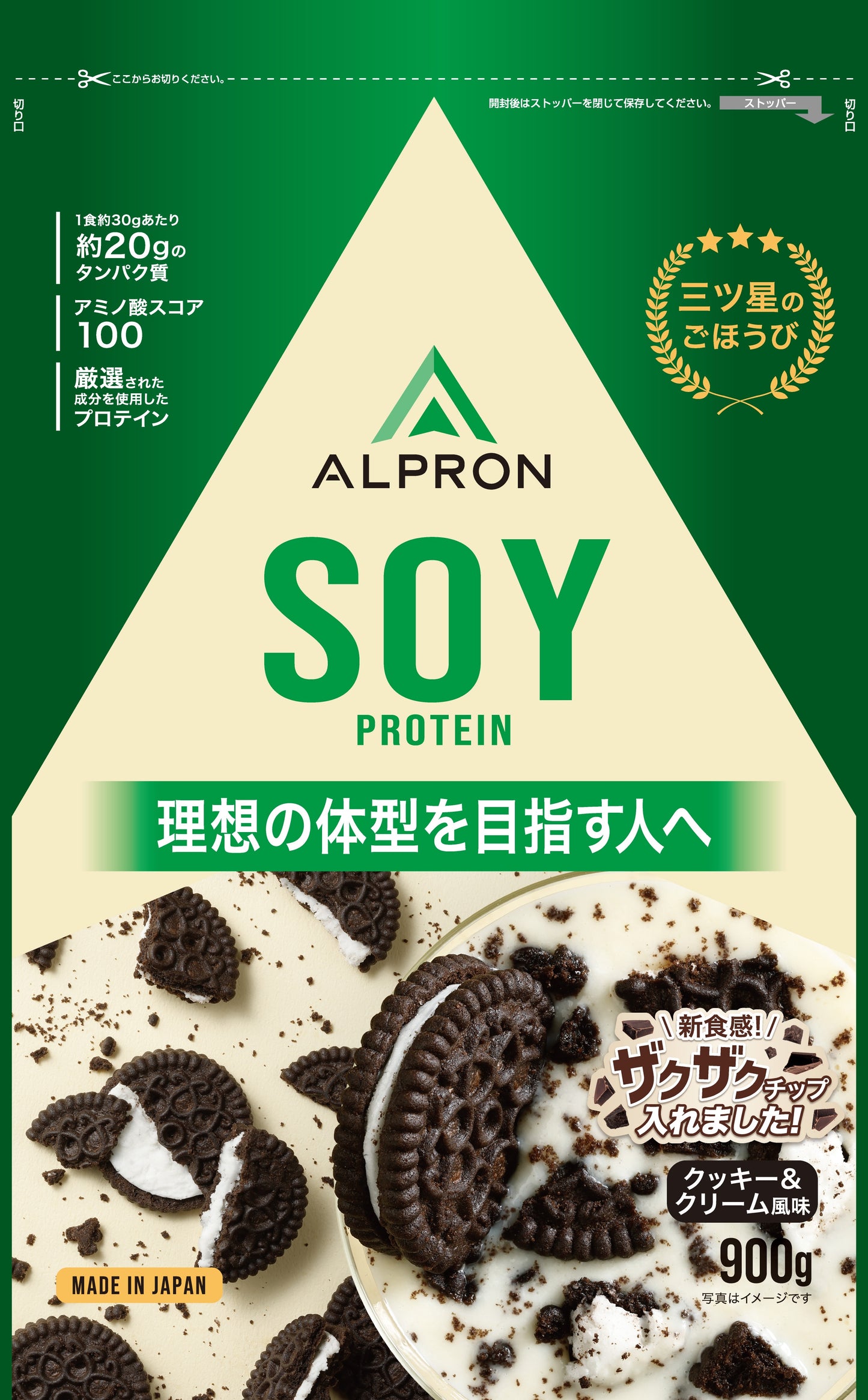ALPRON	SOY ソイプロテイン(900g)