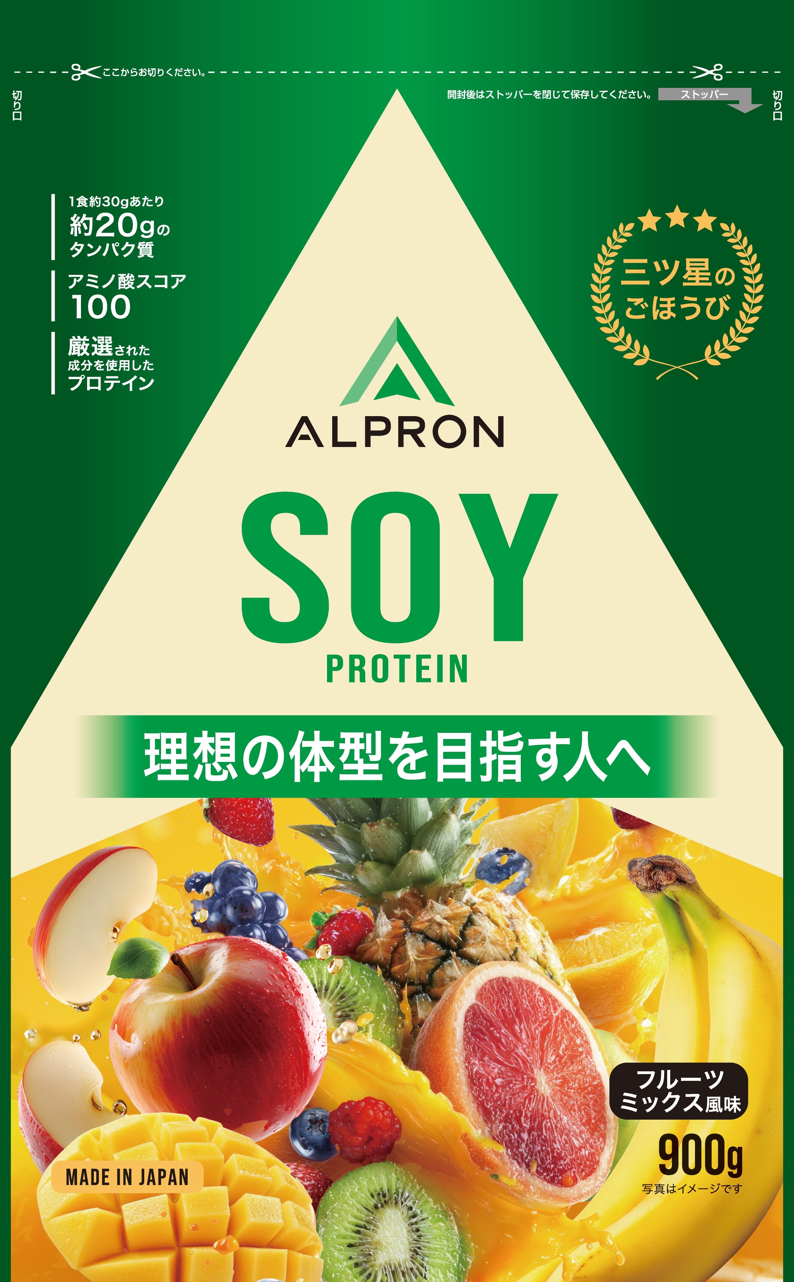ALPRON SOY ソイプロテイン(900g) – アルプロン公式ショップ