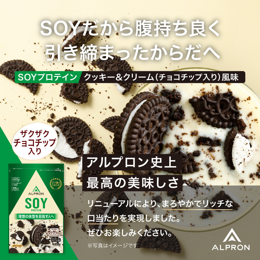 ALPRON	SOY ソイプロテイン(900g)