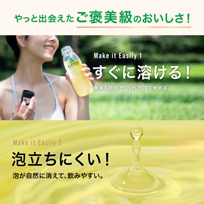 ALPRON SLIM 燃え燃え グレープフルーツ風味 450g