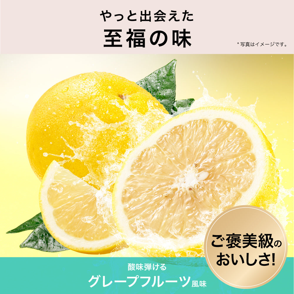 ALPRON SLIM 燃え燃え グレープフルーツ風味 450g