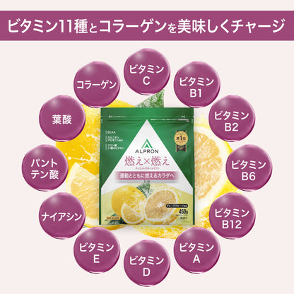 ALPRON SLIM 燃え燃え グレープフルーツ風味 450g