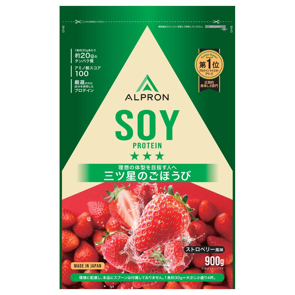 ALPRON	SOY ソイプロテイン(900g)