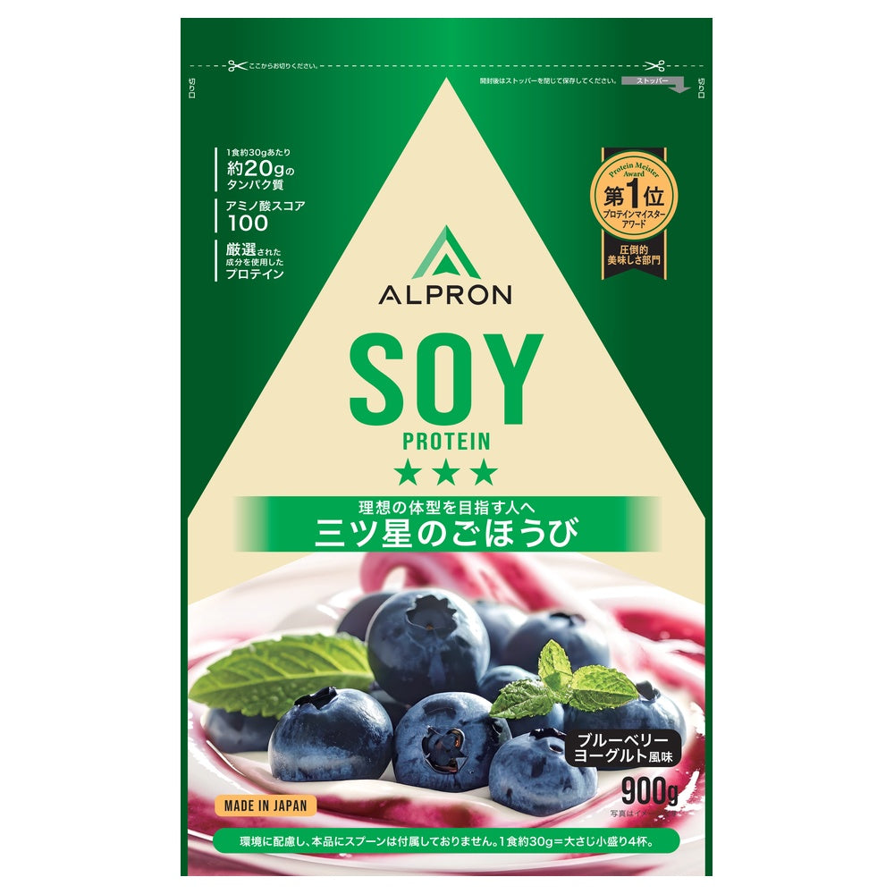 ALPRON	SOY ソイプロテイン(900g)