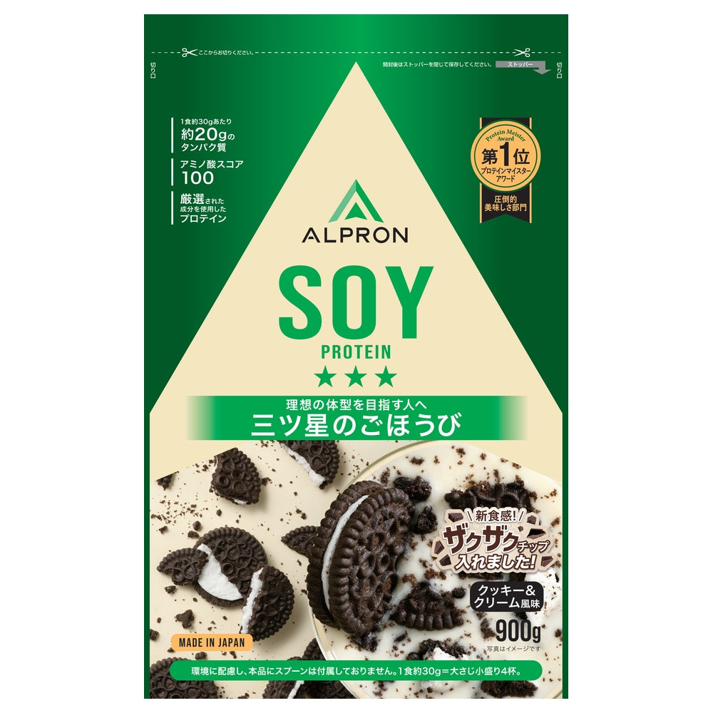 ALPRON	SOY ソイプロテイン(900g)