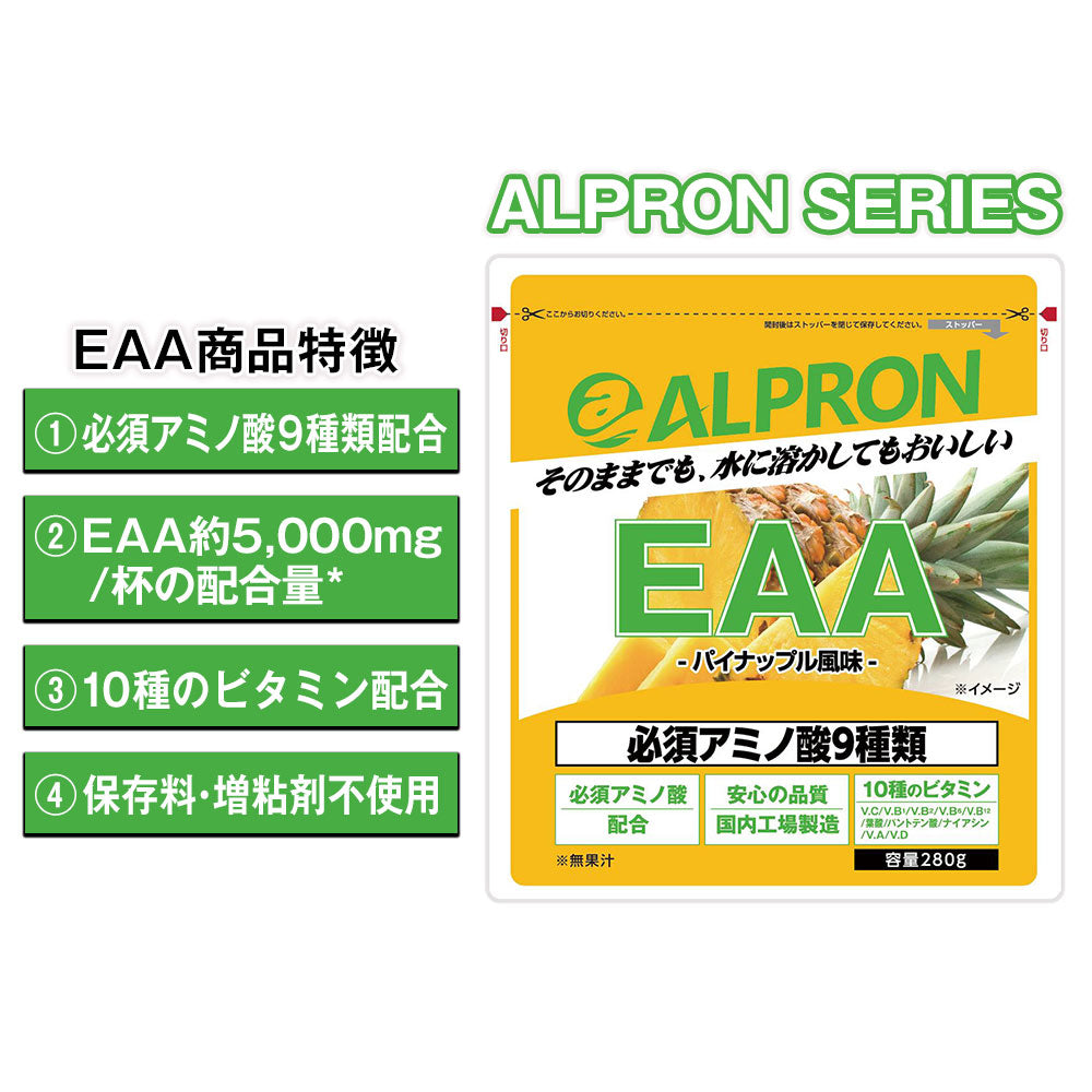 ALPRON EAA (280g/840g) – アルプロン公式ショップ