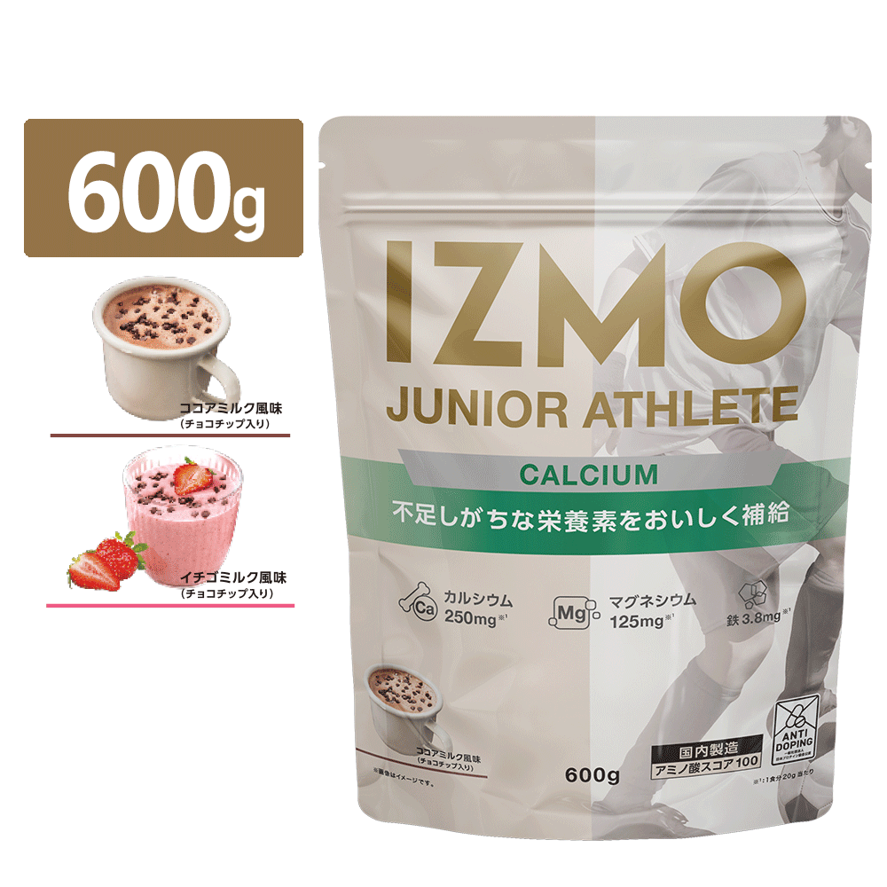 IZMO JUNIOR ATHLETE CALCIUM 600g